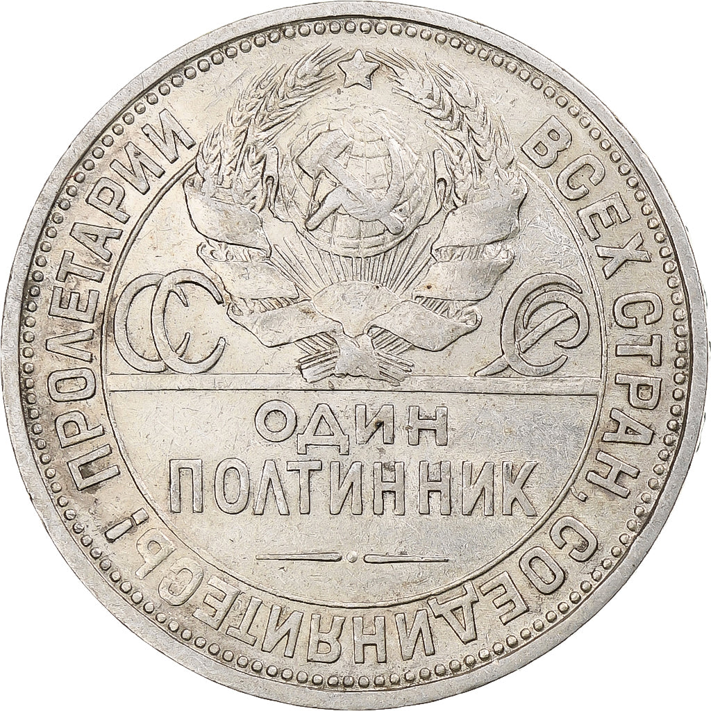 Russia, Soviet Union, Poltinnik, 50 Kopeks, 1924, Leningrad, ПЛ, BB+, Argento