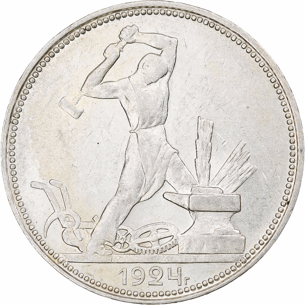 Russia, Soviet Union, Poltinnik, 50 Kopeks, 1924, Leningrad, ПЛ, AU(50-53)