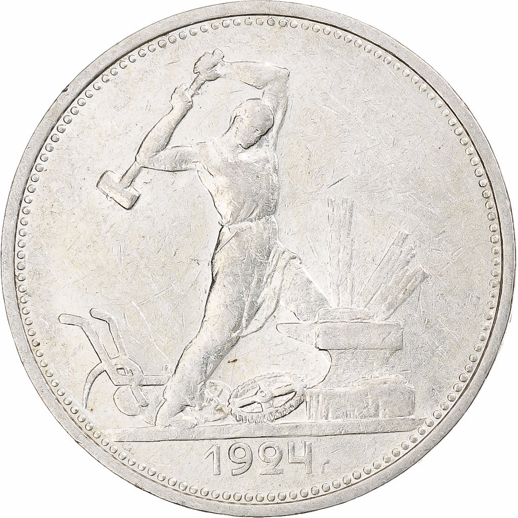 Russia, Soviet Union, Poltinnik, 50 Kopeks, 1924, London, ТР, BB+, Argento