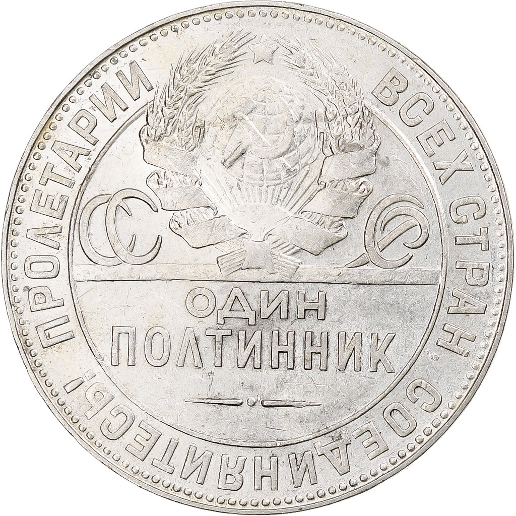 Russia, Soviet Union, Poltinnik, 50 Kopeks, 1924, London, ТР, BB+, Argento