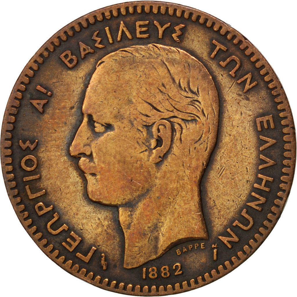 GREECE, 10 Lepta, 1882, KM #55, VF(30-35), Copper, 30.3, 9.95