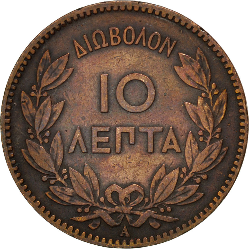 GREECE, 10 Lepta, 1882, KM #55, VF(30-35), Copper, 30.3, 9.95