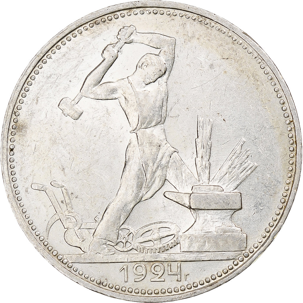 Russia, Soviet Union, Poltinnik, 50 Kopeks, 1924, Leningrad, ПЛ, AU(55-58)