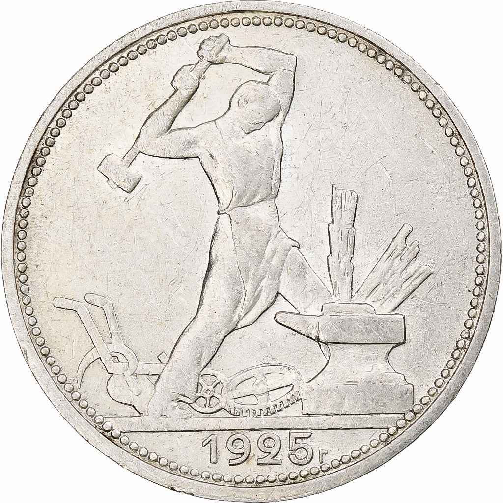 Russia, Soviet Union, Poltinnik, 50 Kopeks, 1925, Leningrad, ПЛ, AU(50-53)