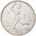 Russia, Soviet Union, Poltinnik, 50 Kopeks, 1925, Leningrad, ПЛ, AU(50-53)