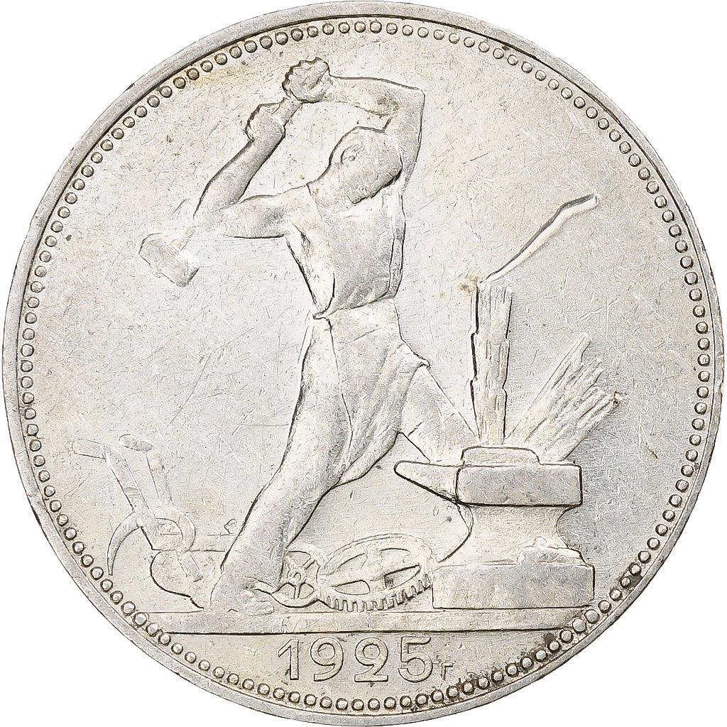 Russia, Soviet Union, Poltinnik, 50 Kopeks, 1925, Leningrad, ПЛ, AU(50-53)