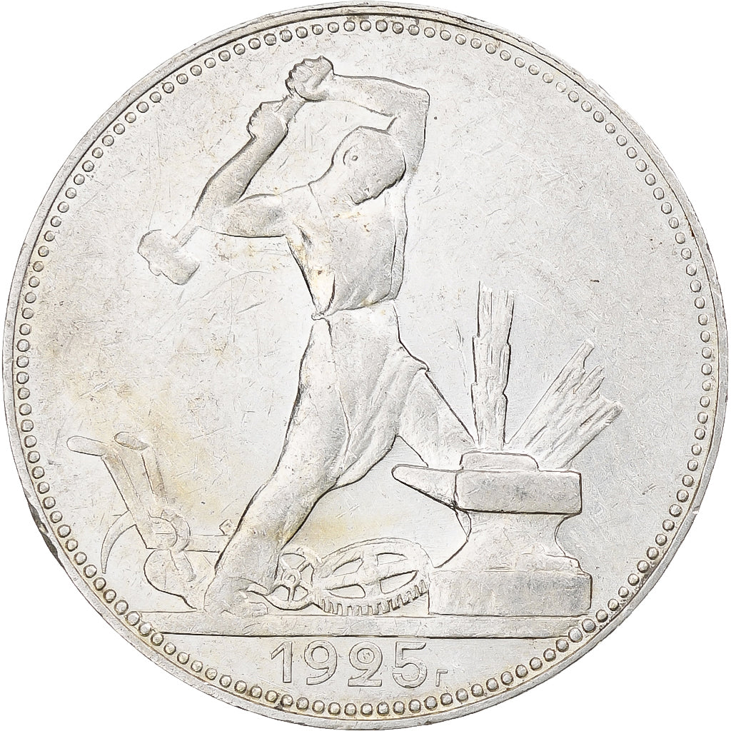 Russia, Soviet Union, Poltinnik, 50 Kopeks, 1925, Leningrad, ПЛ, AU(50-53)