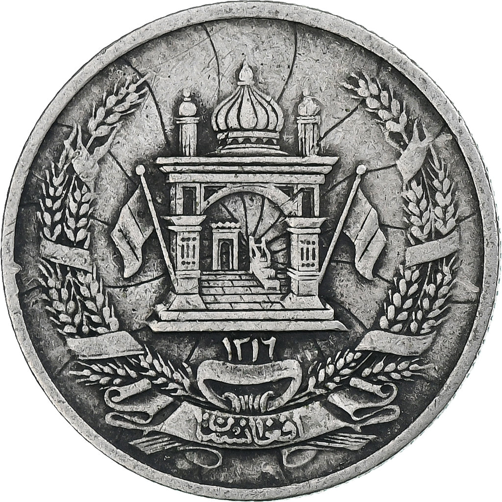 Afghanistan, Muhammed Zahir Shah, 25 Pul, AH 1316/1937, Afghanistan