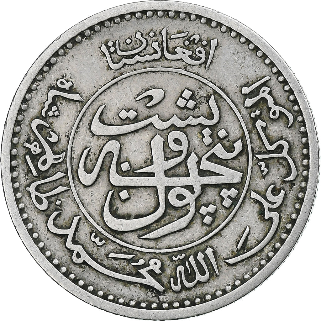 Afghanistan, Muhammed Zahir Shah, 25 Pul, AH 1316/1937, Afghanistan