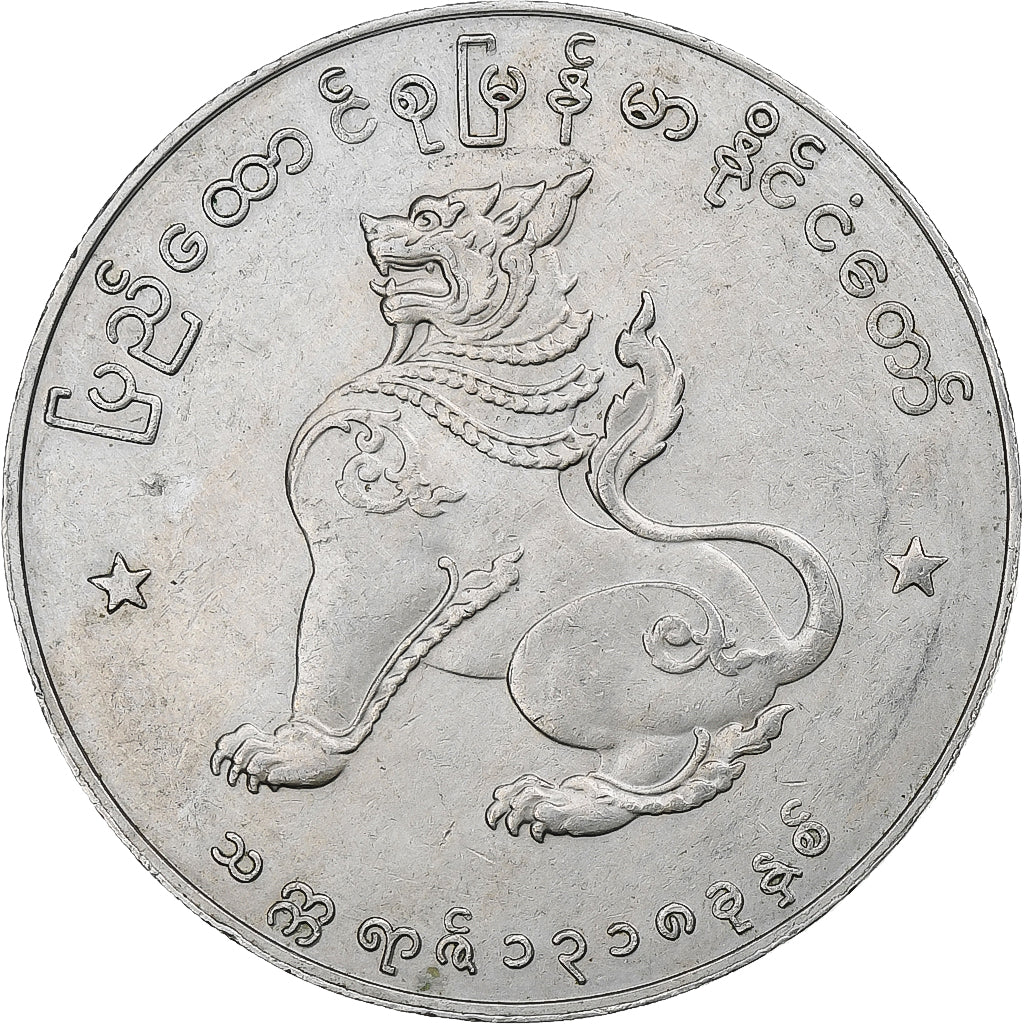 Myanmar, Kyat, 1956, London, Copper-nickel, AU(50-53)