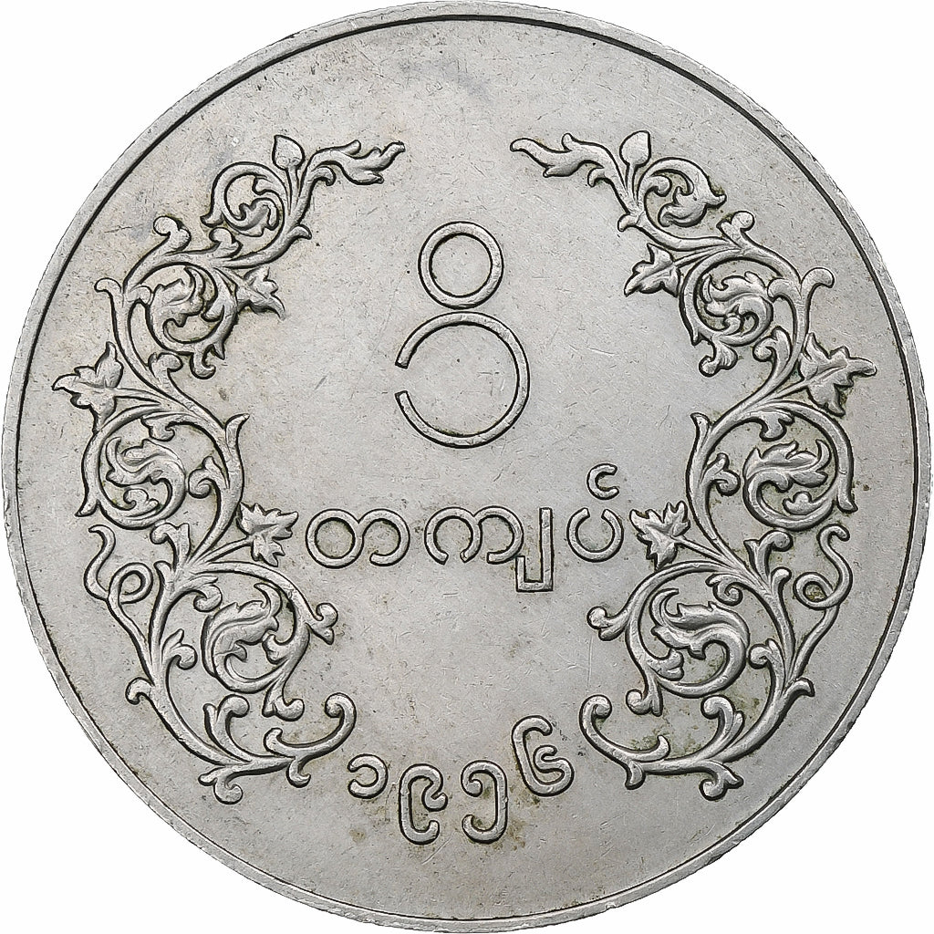 Myanmar, Kyat, 1956, London, Copper-nickel, AU(50-53)