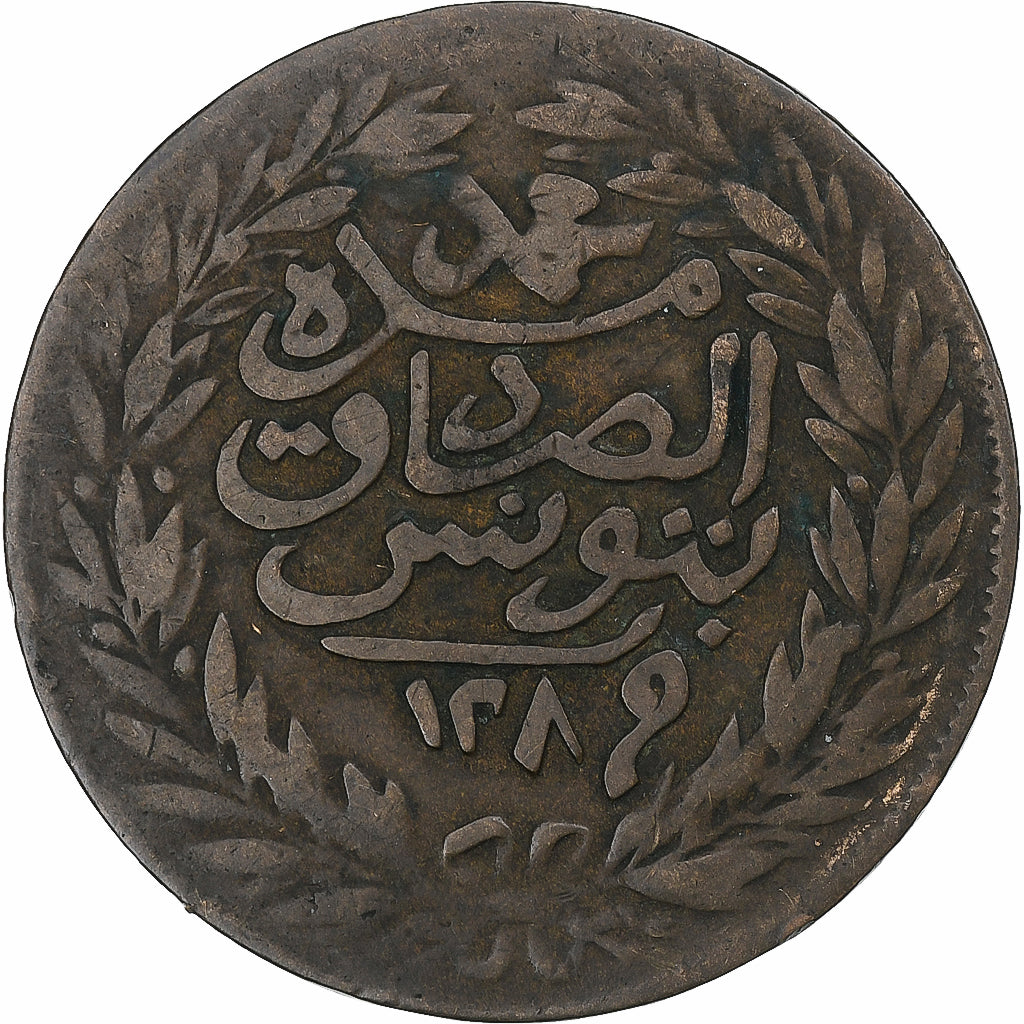 Tunisia, Abdulaziz and Muhammad III, Kharub, AH 1289/1872, Copper, VF(30-35)
