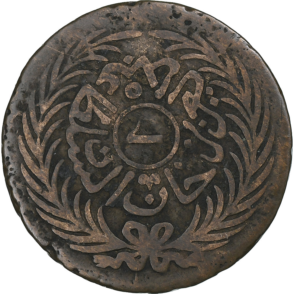 Tunisia, Abdulaziz and Muhammad III, 1/2 Kharub, AH 1289/1872, Copper