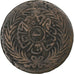 Tunisia, Abdulaziz and Muhammad III, 1/2 Kharub, AH 1289/1872, Copper
