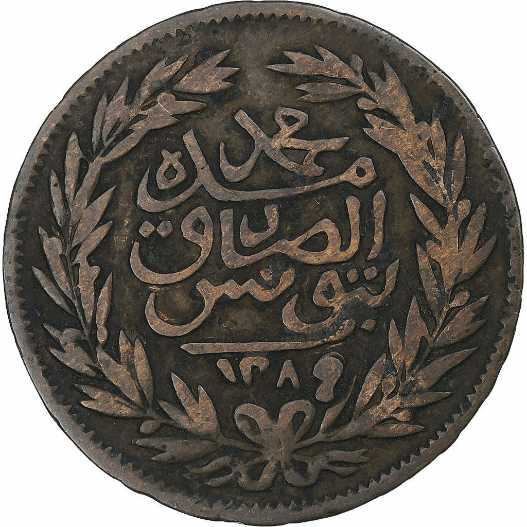 Tunisia, Abdulaziz and Muhammad III, 1/2 Kharub, AH 1289/1872, Copper