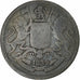 India-British, William IV, 1/4 Anna, 1835, Calcutta, Copper, VF(20-25)