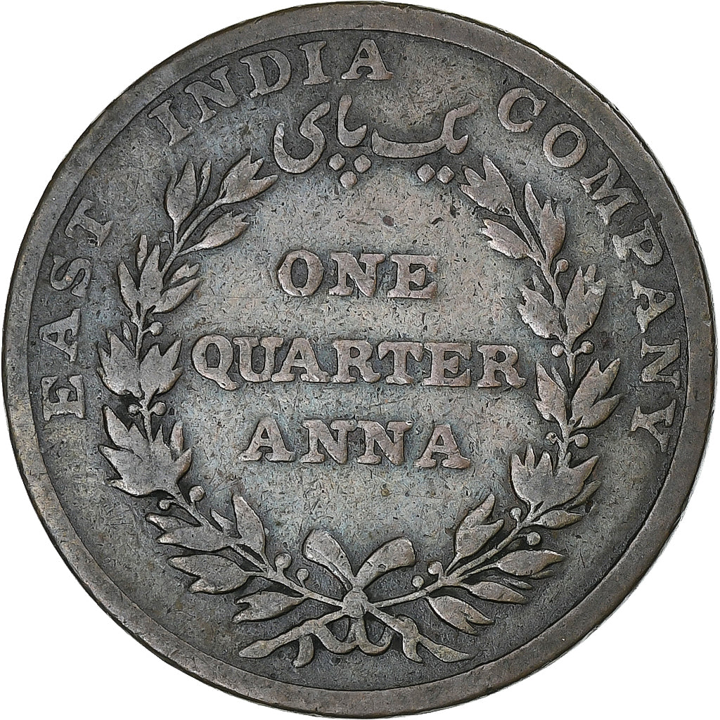 India-British, William IV, 1/4 Anna, 1835, Calcutta, Copper, VF(20-25)