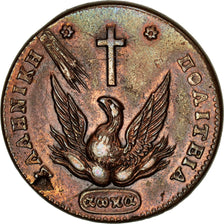 GREECE, 10 Lepta, 1831, KM #12, AU(50-53), Copper, 16.06