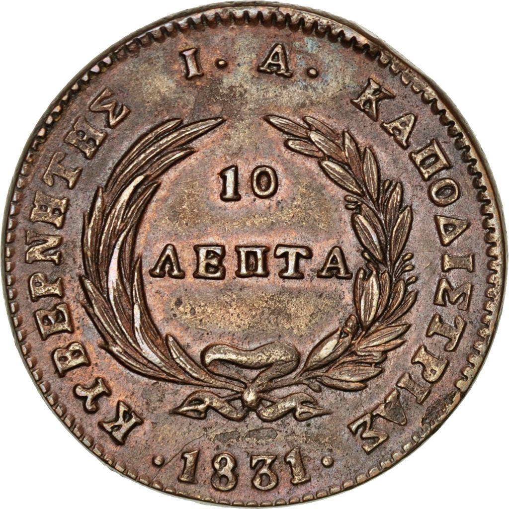 GREECE, 10 Lepta, 1831, KM #12, AU(50-53), Copper, 16.06