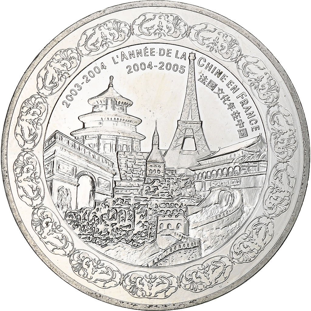 Francia, 1/4 Euro, Année de la Chine en France, 2004, Monnaie de Paris, BE