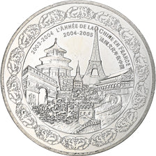 Francia, 1/4 Euro, Année de la Chine en France, 2004, Monnaie de Paris, BE