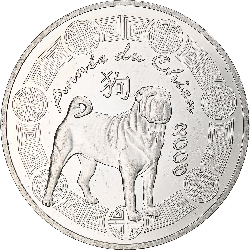 Francja, 1/4 Euro, Année du Chien/La Fontaine, 2006, Monnaie de Paris, BE