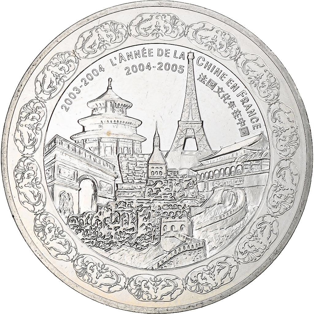 França, 1/4 Euro, Année de la Chine en France, 2004, Monnaie de Paris, BE