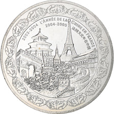 França, 1/4 Euro, Année de la Chine en France, 2004, Monnaie de Paris, BE
