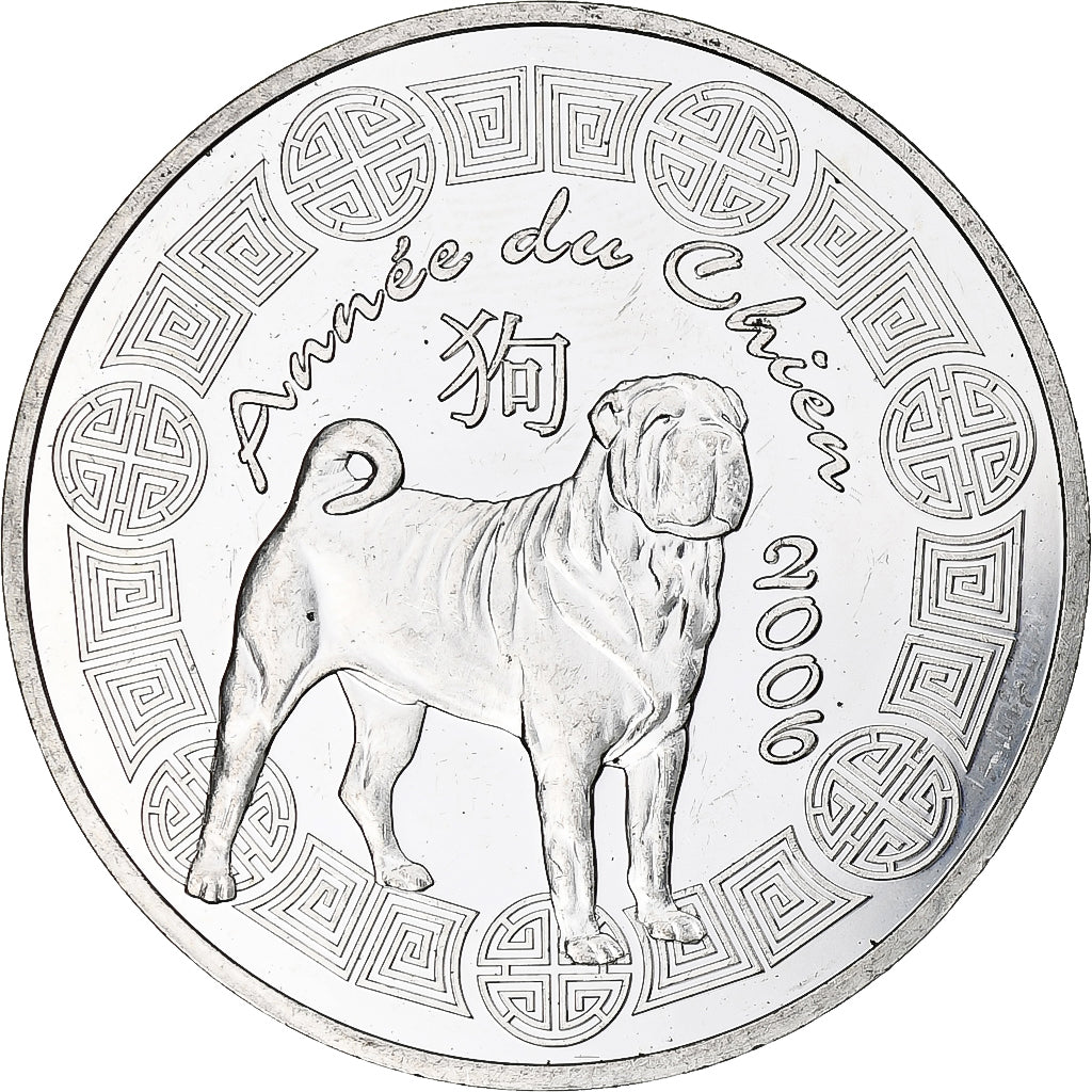 Francia, 1/4 Euro, Année du Chien/La Fontaine, 2006, Monnaie de Paris, BE