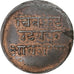 India-British, Princely state of Mewar, Bhupal Singh, 1/2 Anna, 1942, Copper