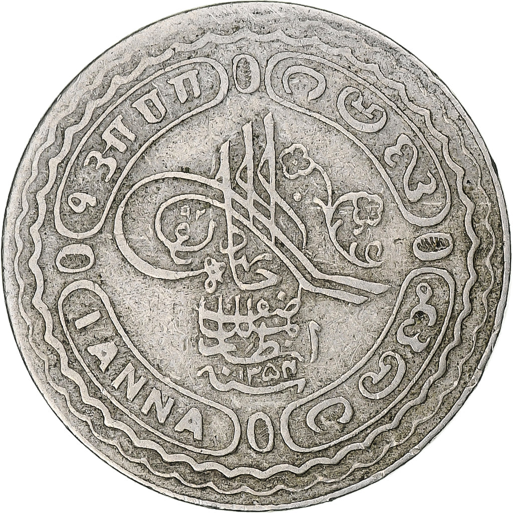 India-British, Princely state of Hyderabad, Mir Usman Ali Khan, Anna, AH 1354