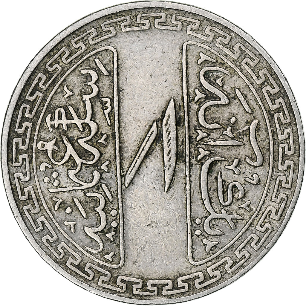 India-British, Princely state of Hyderabad, Mir Usman Ali Khan, Anna, AH 1354