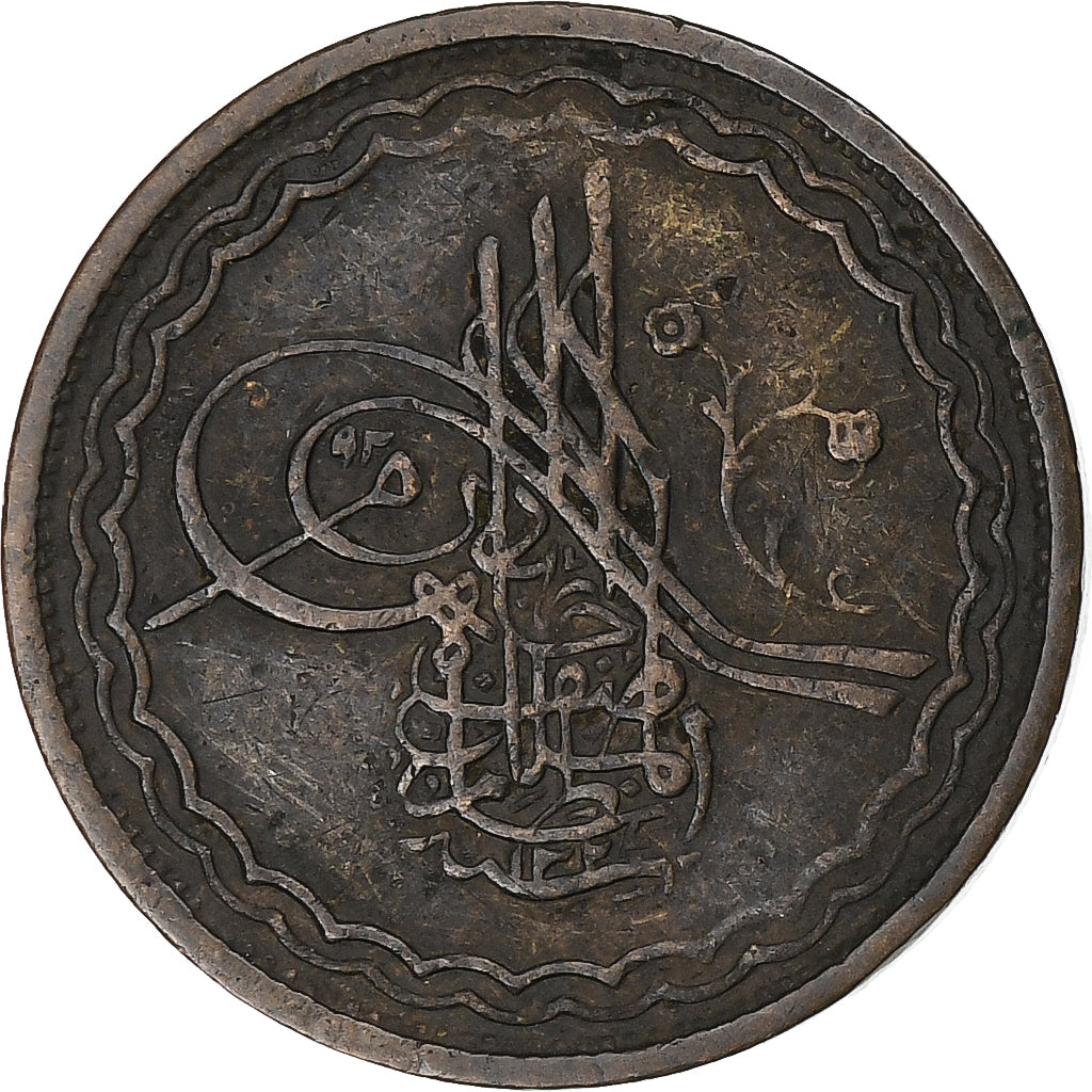 Inde britannique, État princier d'Hyderabad, Mir Usman Ali Khan, Pai