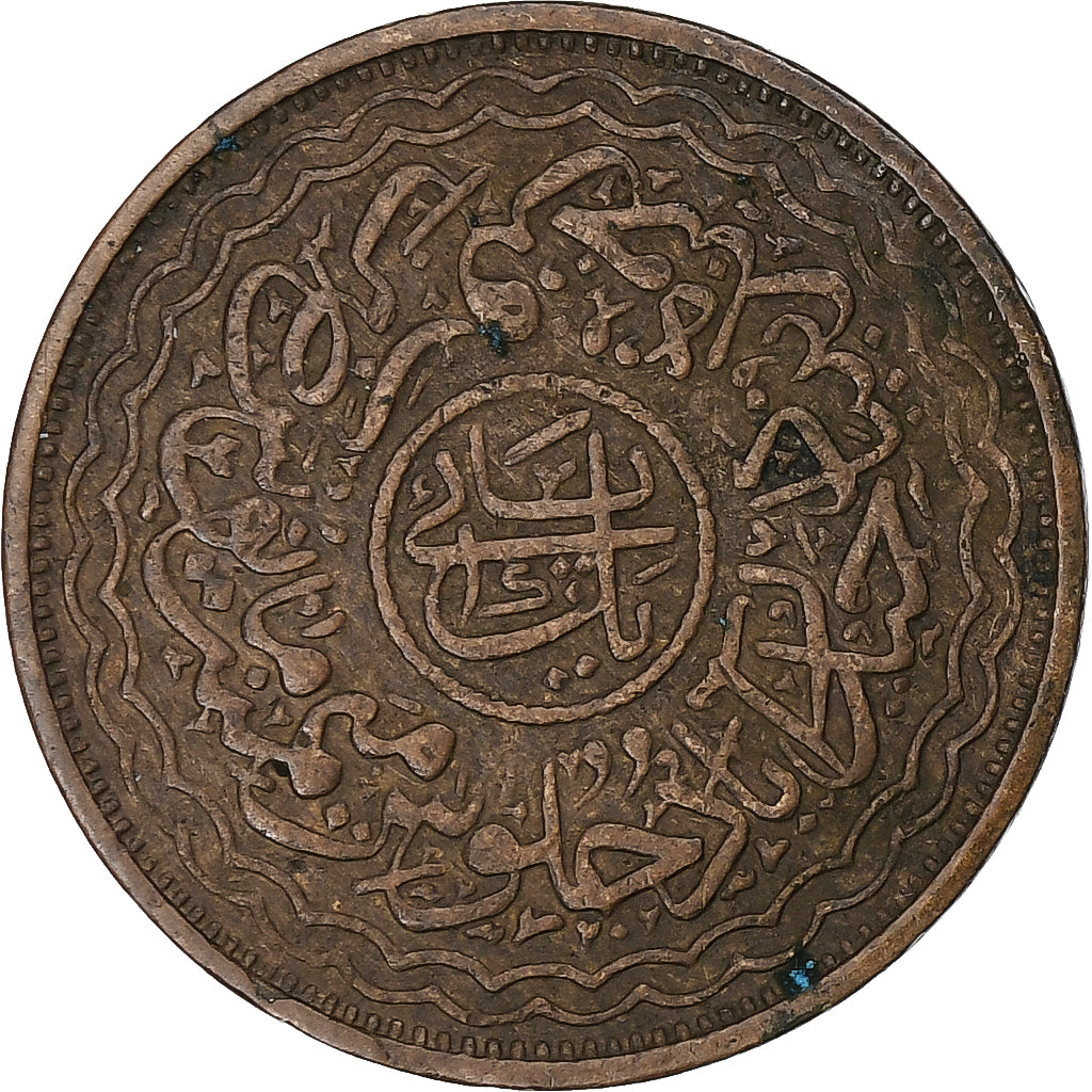 Inde britannique, État princier d'Hyderabad, Mir Usman Ali Khan, Pai