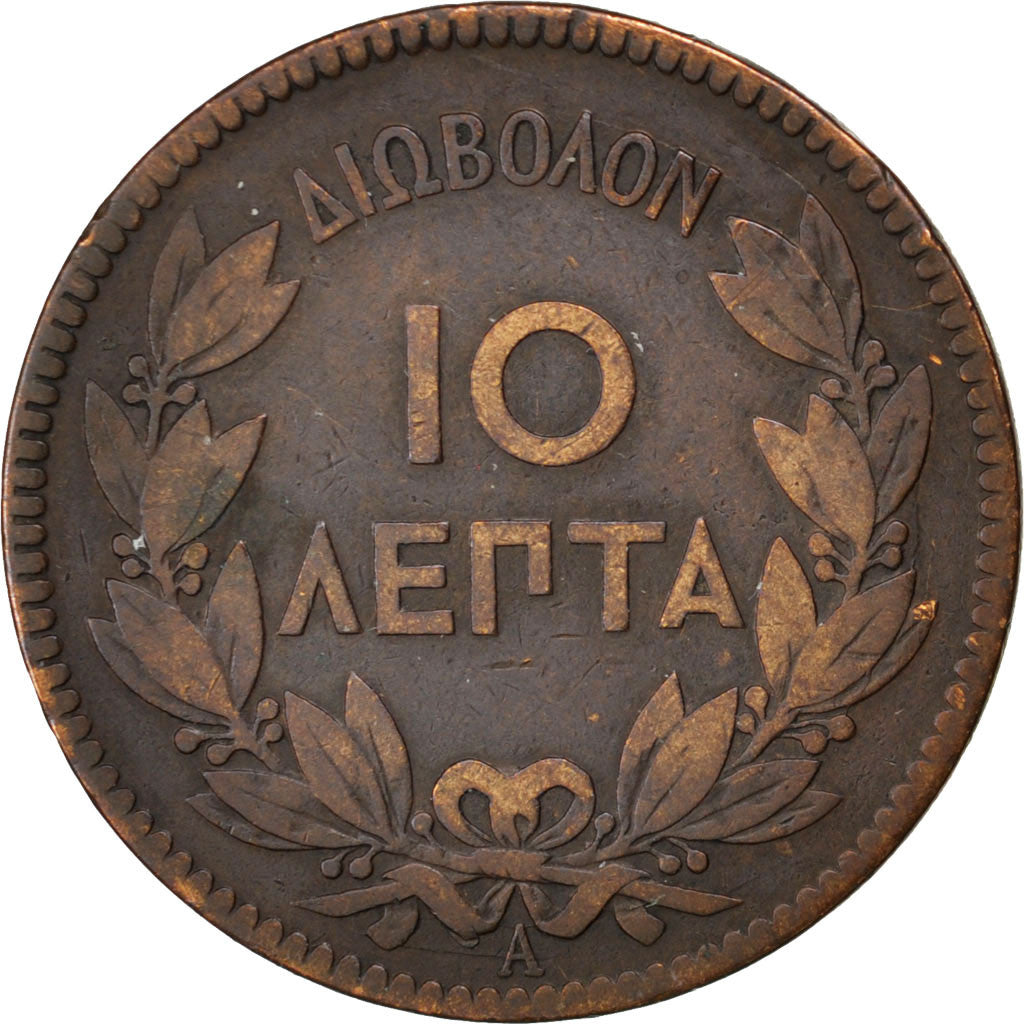 GREECE, 10 Lepta, 1879, Paris, KM #55, VF(20-25), Copper, 30.3, 9.56