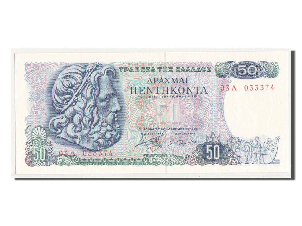 Greece, 50 Drachmai, 1978, KM #199a, UNC(64), 03033374