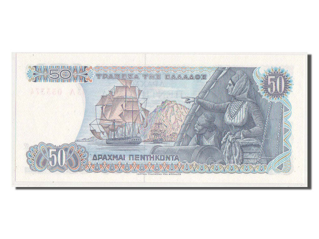 Greece, 50 Drachmai, 1978, KM #199a, UNC(64), 03033374