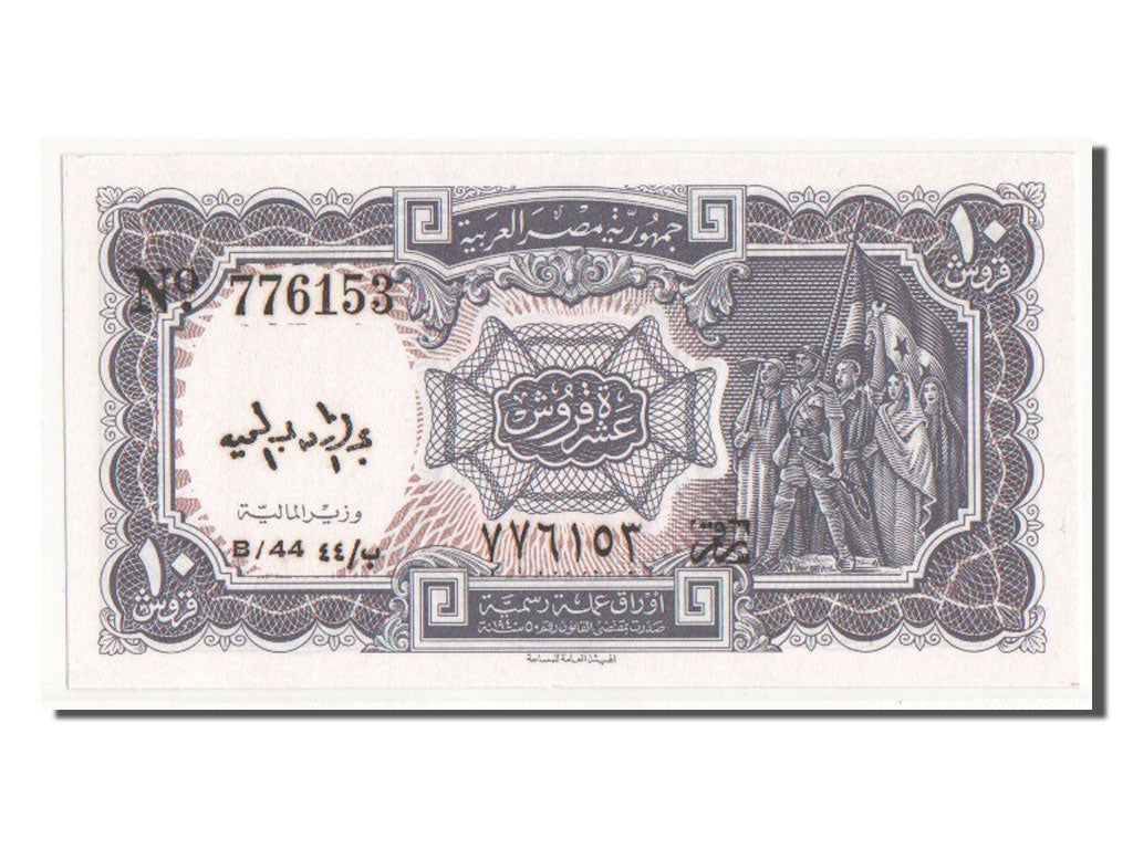 Banknote, Egypt, 10 Piastres, UNC(65-70)