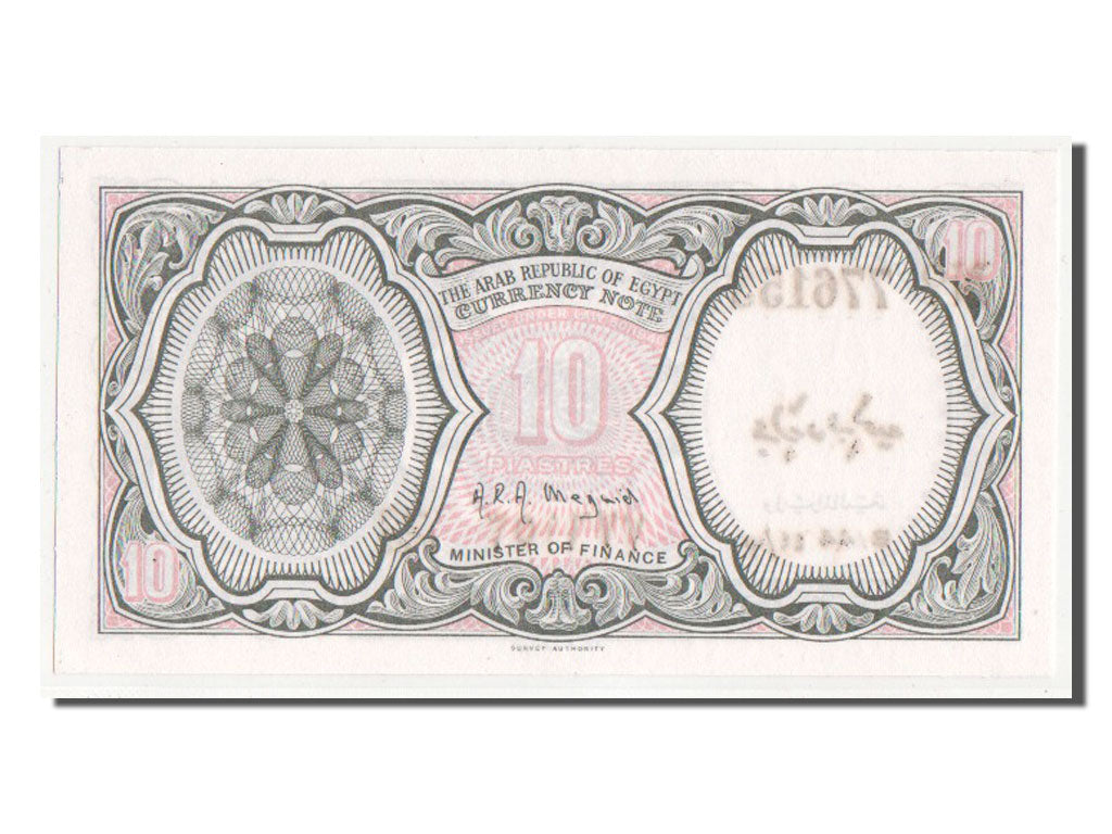 Banknote, Egypt, 10 Piastres, UNC(65-70)