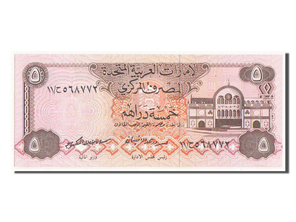 United Arab Emirates, 5 Dirhams, KM #7a, UNC(65-70)
