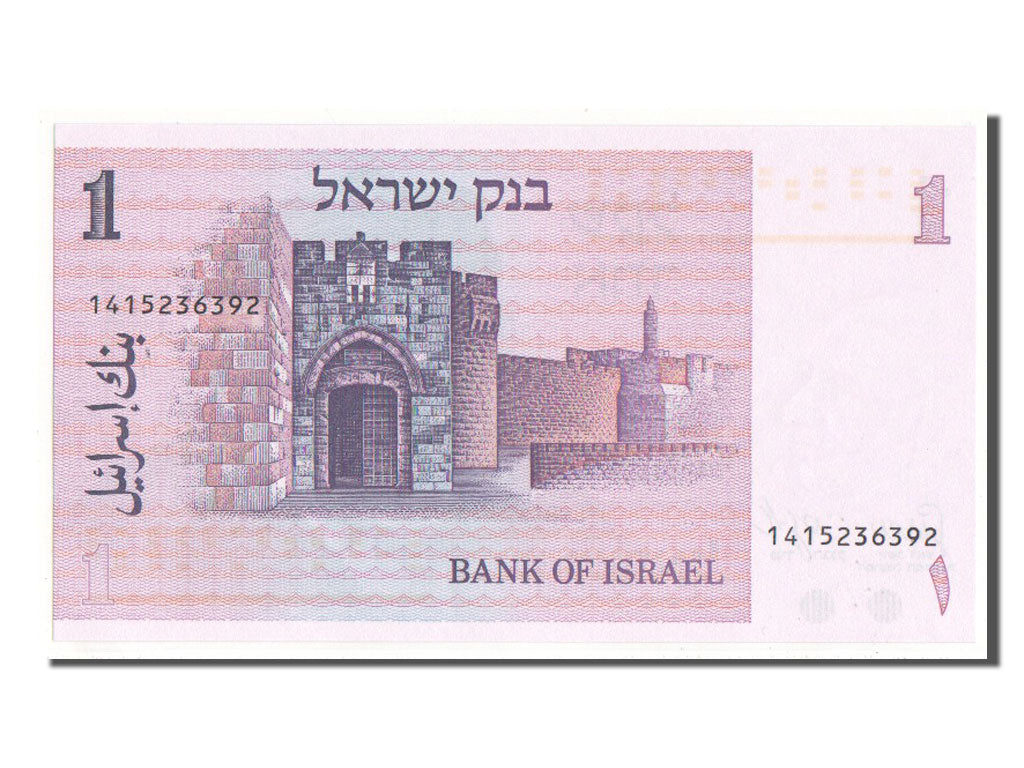 Banknote, Israel, 1 Sheqel, 1978, UNC(64)