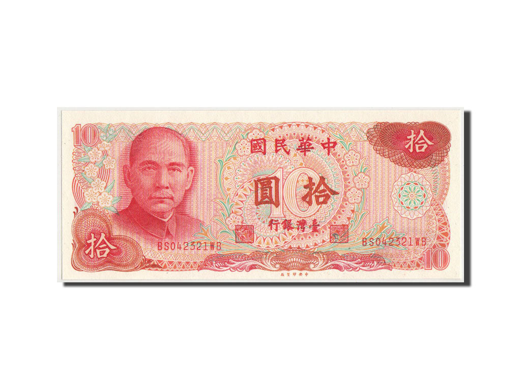 China, 10 Yüan, 1976, KM #1984, UNC(65-70), BS042321WB