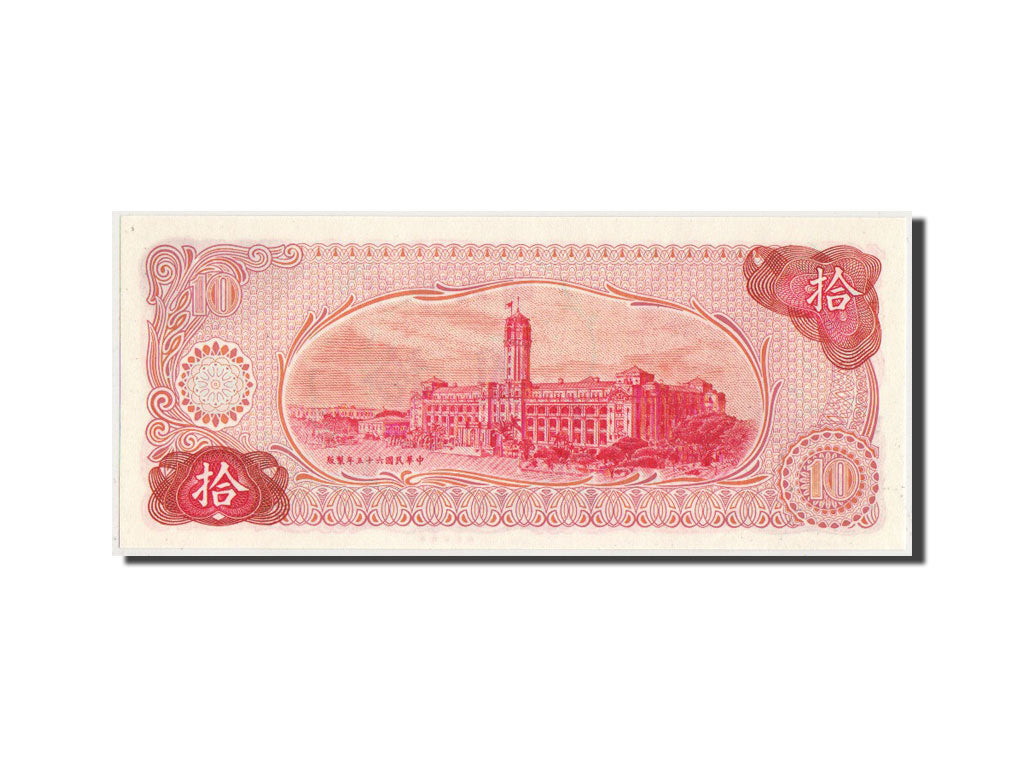 China, 10 Yüan, 1976, KM #1984, UNC(65-70), BS042321WB