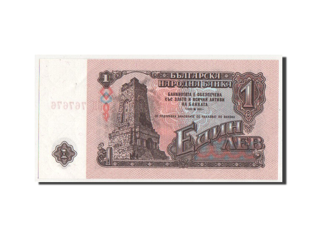 Bulgaria, 1 Lev, 1974, KM #93a, UNC(64), 767676