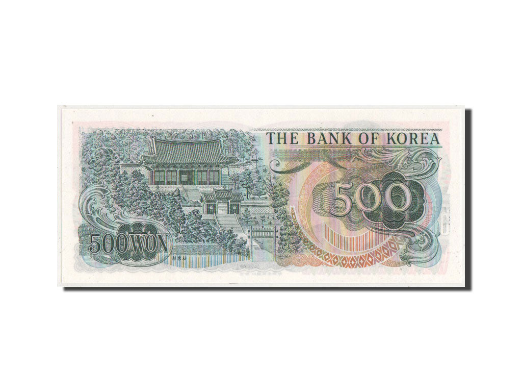 South Korea, 500 Won, KM #43, UNC(65-70)