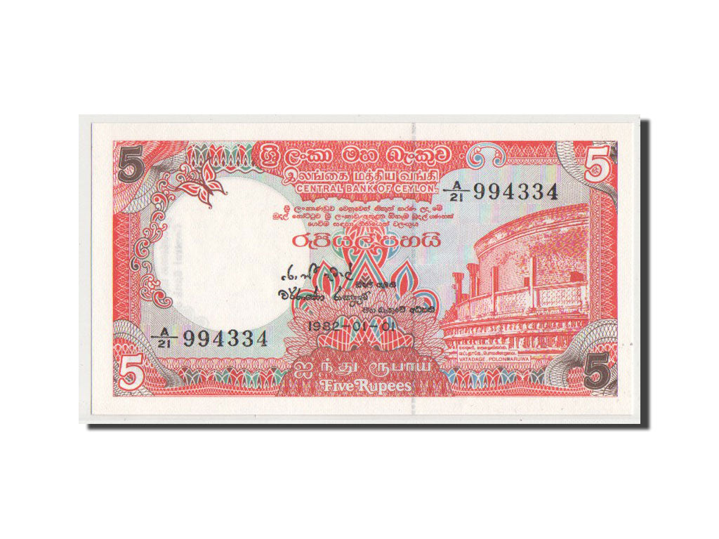 Banknote, Sri Lanka, 5 Rupees, 1982, UNC(65-70)