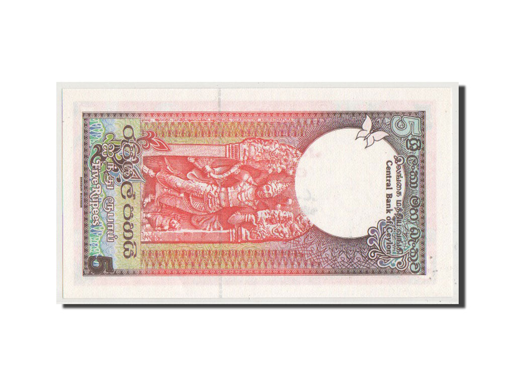 Banknote, Sri Lanka, 5 Rupees, 1982, UNC(65-70)