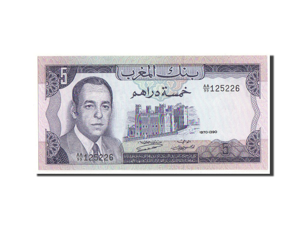 Morocco, 5 Dirhams, 1970, KM #56a, UNC(64), AA/99125226