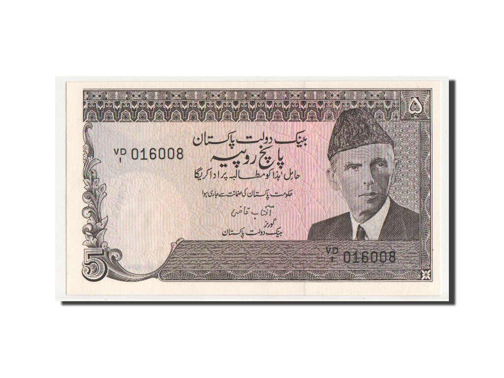 Billete, 5 Rupees, Pakistán, SC