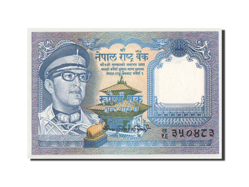 Banknote, Nepal, 1 Rupee, UNC(64)